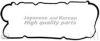 MAZDA RF5C10235 Gasket, cylinder head cover